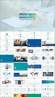 构建卓越体验 PPTX服务理念图的核心内涵与实践路径